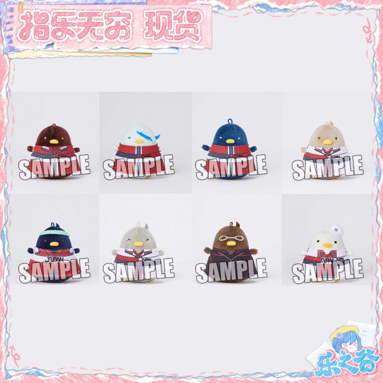 现货 花椰菜 新网球王子 Q版小鸟啾毛绒玩偶 第2弹 0113 周边