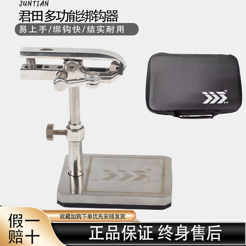 君田魅影款快速绑钩器三爪猫