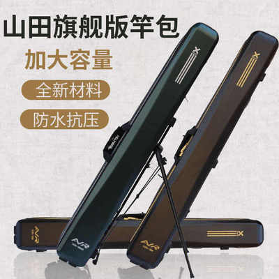 雷臣XR-911旗舰版竿包钓鱼包