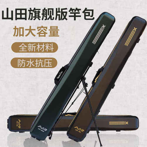 雷臣XR-911旗舰版竿包钓鱼包