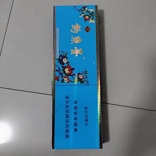 烟卡磁吸烟盒烟卡空盒和天下翻盖盒轰轰卡阿里山烟盒轻微瑕疵