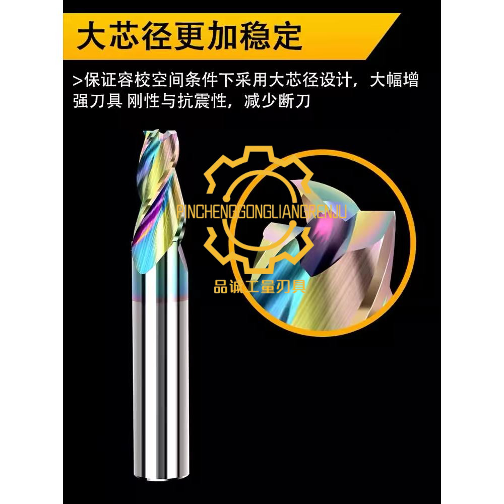 七彩铝用锥度铣刀钨钢平底合金斜度铣刀角度 0.5 1 1.5 2 3°8 50