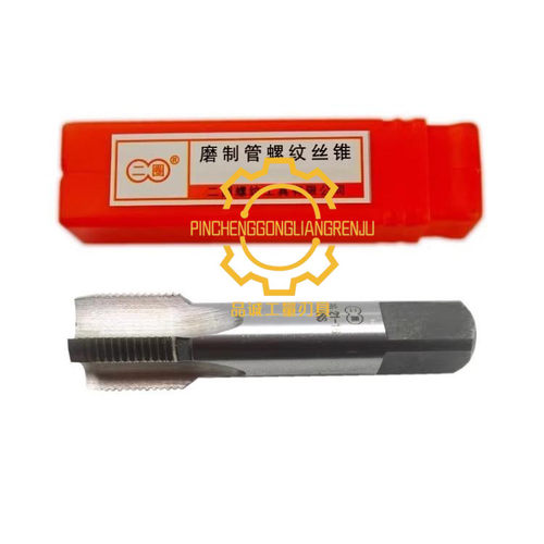 二圈水管螺纹机用丝锥丝攻G ZG Z RC NPT PT RP NPSM PF BSP BSPT