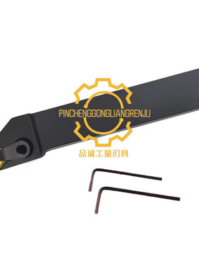 数控刀杆45度菱形外圆车刀杆MCSNR/L2020K12压板式车床刀具/刀排