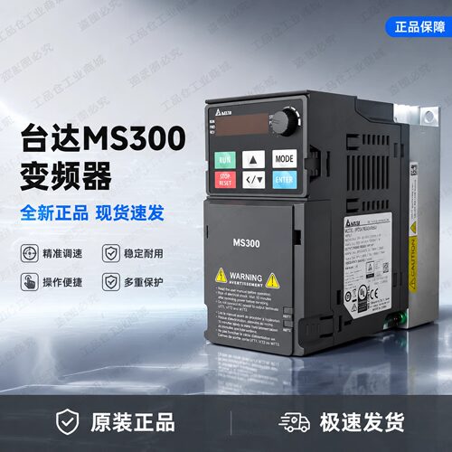 台达小功率变频器推荐
