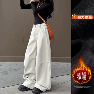 时尚百搭松弛感弯刀牛仔裤2025秋冬新款加绒显瘦宽松阔腿裤