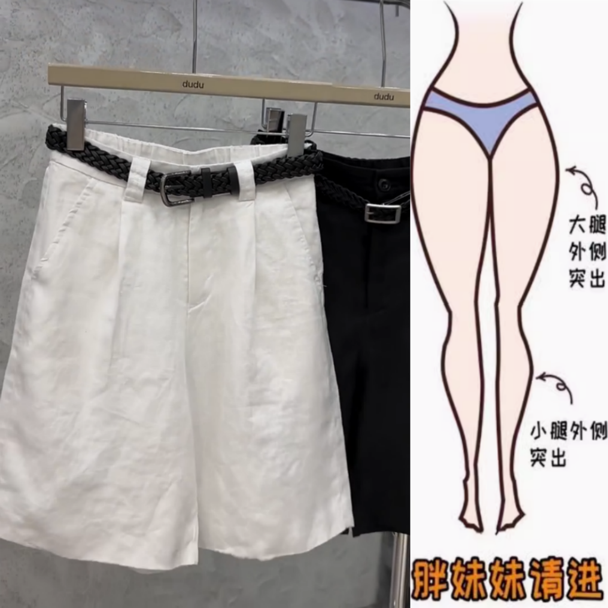 韩版气质薄款阔腿短裤休闲麻裤