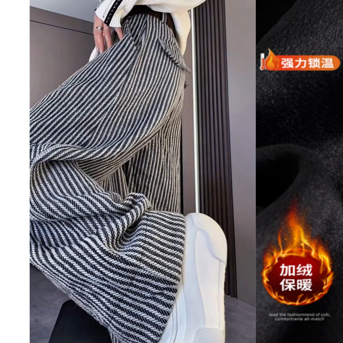 时尚潮流松弛感条纹休闲裤2025冬季新款加绒显瘦宽松阔腿裤,女装/女士精品,休闲裤,淘宝优惠券,粉丝福利购,淘宝优惠卷