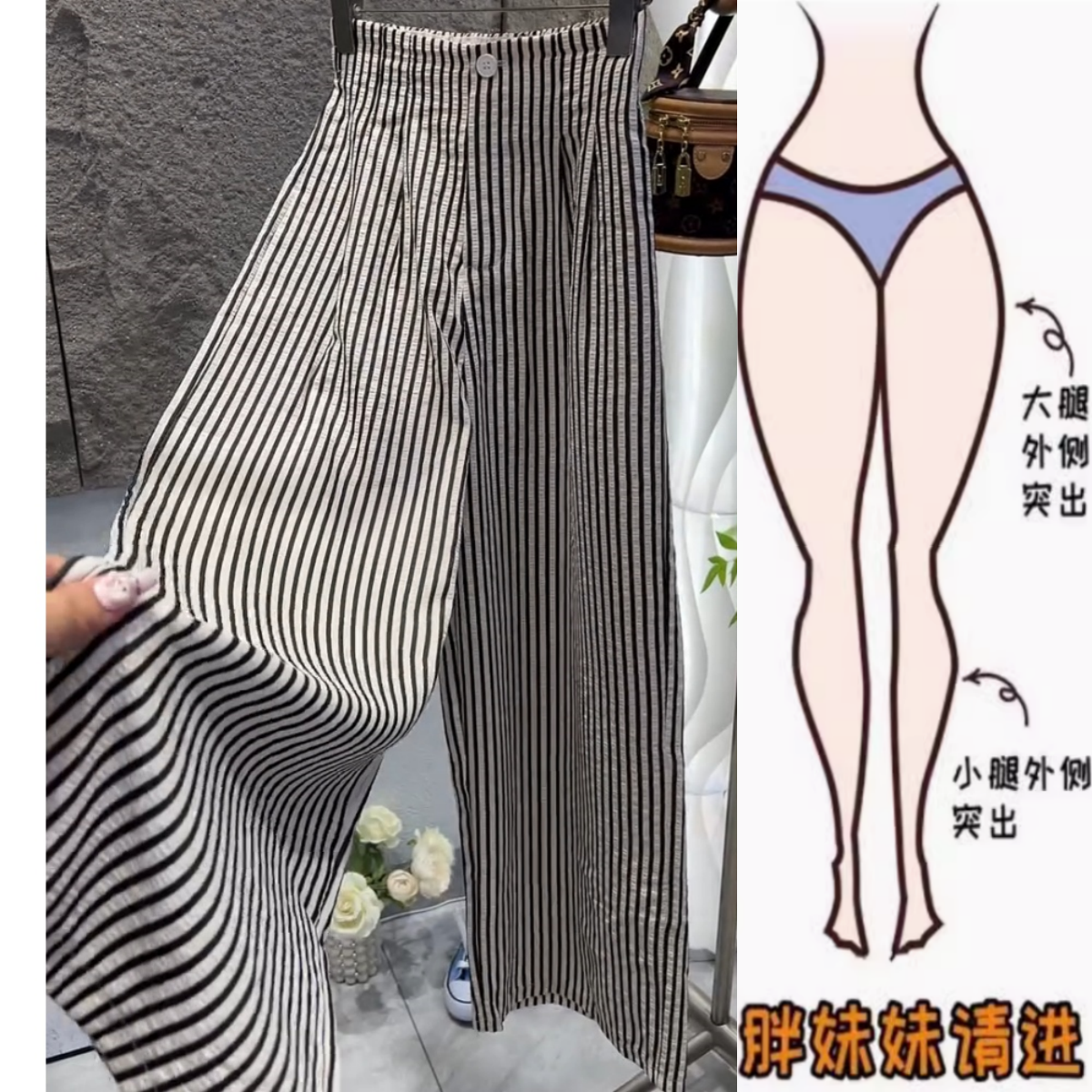 韩系条纹小众休闲裤2025夏季新款