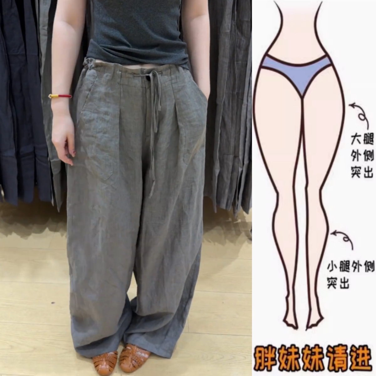 韩系设计感气质减龄休闲裤