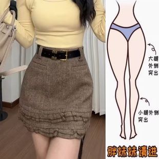 景倩妮韩系木耳边百搭毛呢短裙2024年冬季新款梨形高腰显瘦半身裙