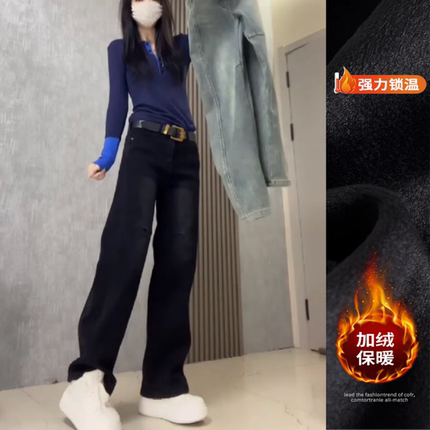 黑色阔腿裤牛仔裤2024秋冬新款高级感加绒加厚高腰宽松显瘦弯刀裤