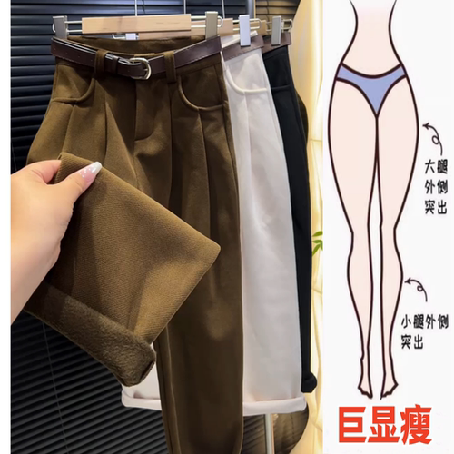 新款加厚高腰显瘦宽松九分哈伦裤