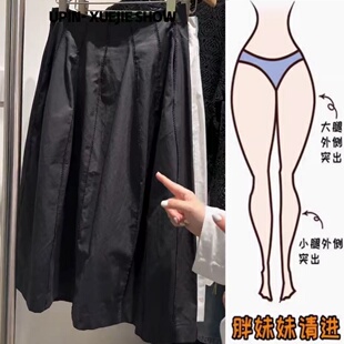 韩系洋气设计感小众中长裙2026年夏季新款高腰显瘦半身裙子