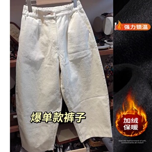 加绒显瘦九分奶奶裤 韩版 新款 2025冬季 洋气简约风哈伦休闲裤