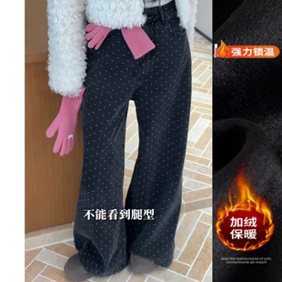 韩系洋气波点微喇牛仔裤2025年冬季新款加绒显瘦宽松阔腿裤