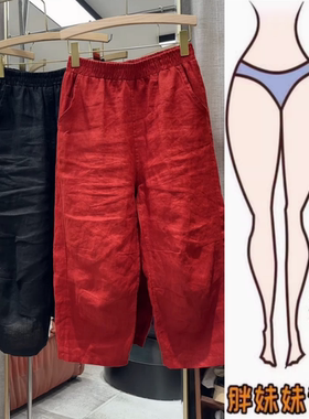 超火八分亚麻裤休闲裤女2025年夏季裤子薄款阔腿裤九分直筒裤女款