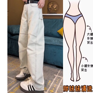 时尚洋气设计感水洗牛仔裤2026早春新款高腰显瘦窄版阔腿裤