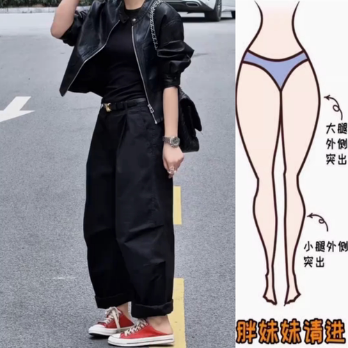 今年流行设计感工装裤