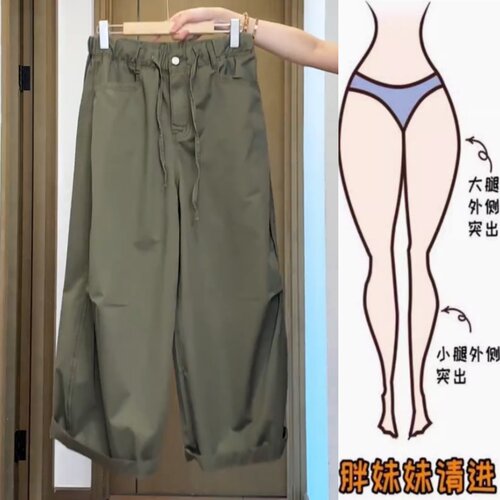 流行抽绳工装休闲裤子2025年夏季