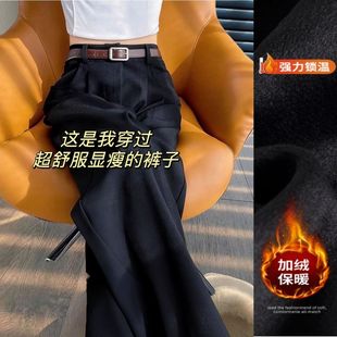 阔腿裤 胖妹妹斜纹显瘦休闲裤 西装 冬季 裤 梨型身材高腰加绒加厚窄版