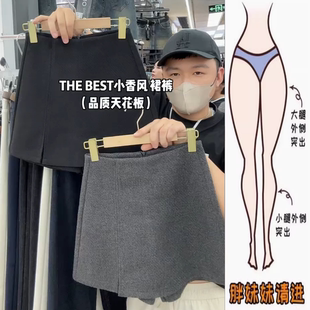 灰色百搭毛呢裙裤 2024年秋冬季 新款 加厚高腰设计显瘦宽松半身裙裤