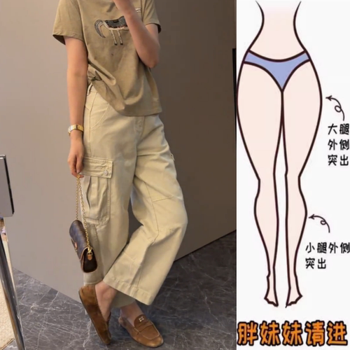 今年流行多口袋工装裤