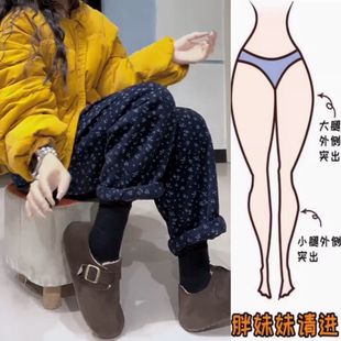 景倩妮韩系小碎花休闲裤2025年冬季新款加绒高腰显瘦宽松哈伦裤