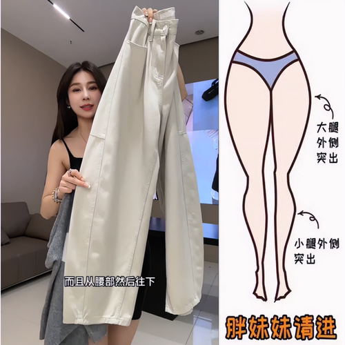 今年流行设计感小众阔腿牛仔裤