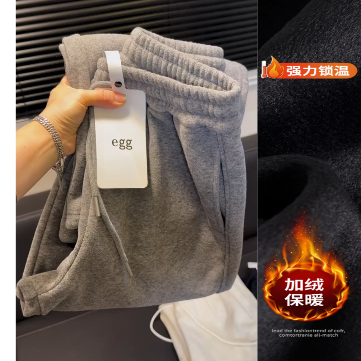 今年流行简约毛巾休闲裤2024冬季