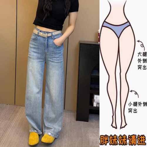 蓝色水洗直筒牛仔裤子2025年夏季
