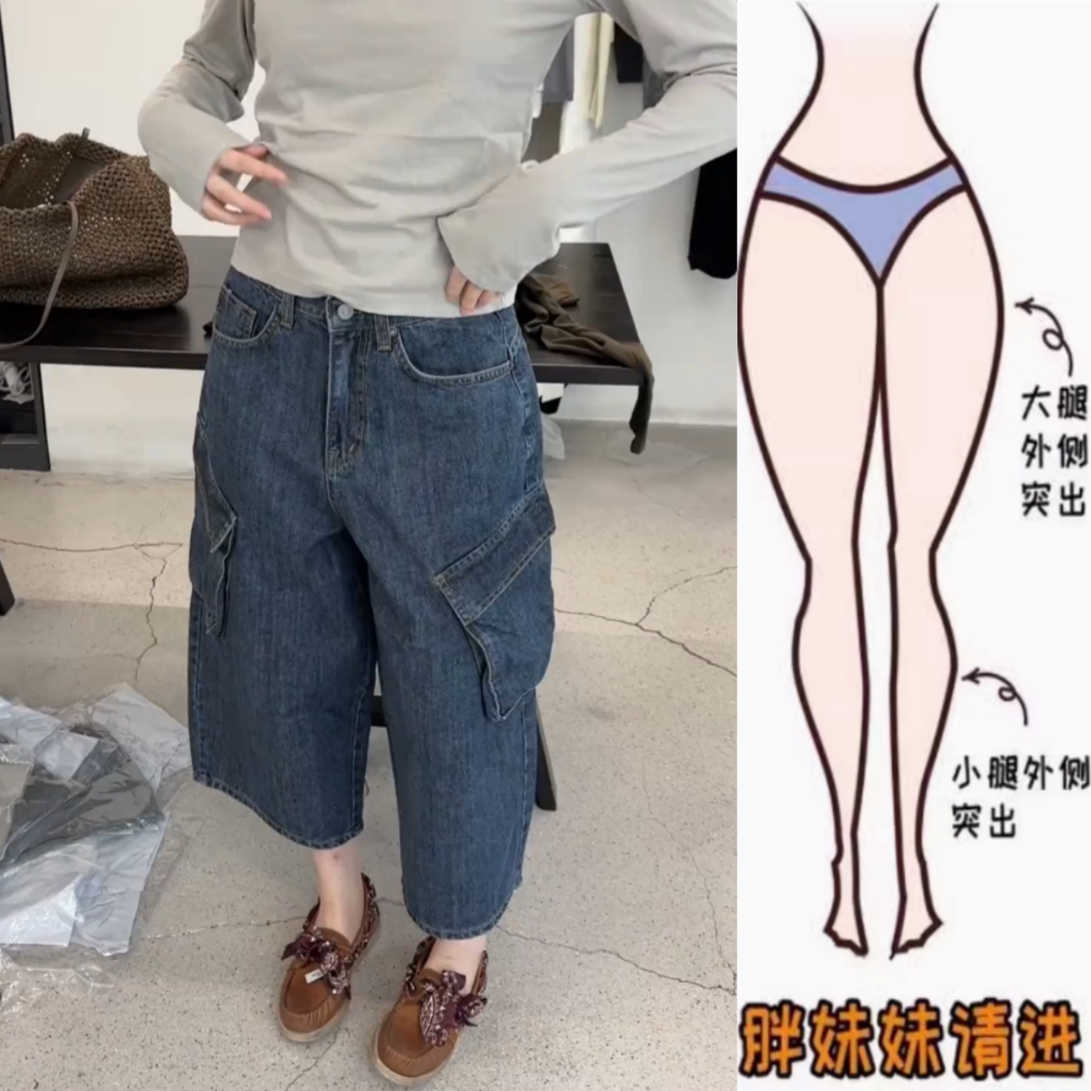 蓝色时髦大兜设计牛仔裤