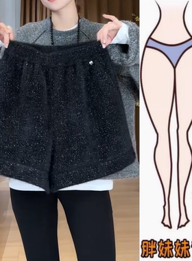 景倩妮今年流行高级感百搭短裤2024冬季新款梨形高腰显瘦宽松短裤