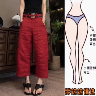 今年流行时髦设计高级感弯刀裤2026年夏季新款高腰想阔腿裤