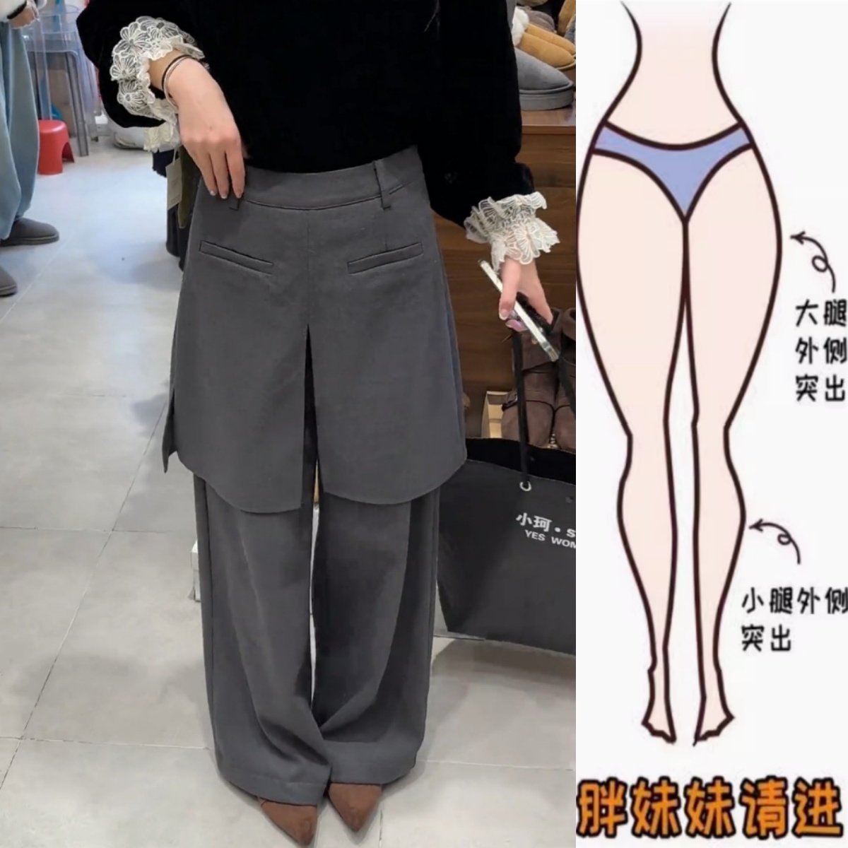 灰色气质裙帘西装休闲裤2026年早春新款高腰显瘦宽松阔腿裤,女装/女士精品,休闲裤,淘宝优惠券,粉丝福利购,淘宝优惠卷