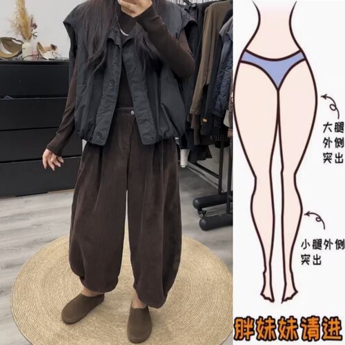 洋气灯芯绒哈伦休闲裤