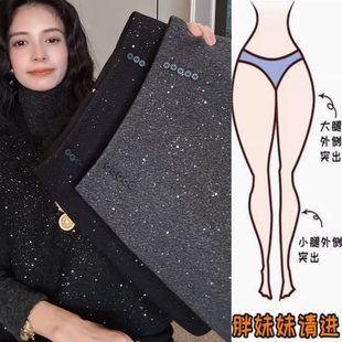 景倩妮韩系亮片设计感毛呢短裙女2024年冬季新款高腰显瘦半身短裙