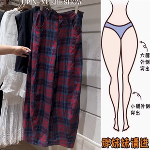 韩系多巴胺休闲格子休闲裤2026年夏季新款高腰显瘦阔腿裤子