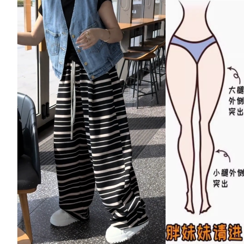 今年流行条纹休闲裤2025年春季款