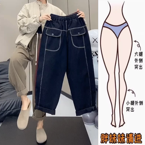 2024年秋季时尚感新款牛仔裤女潮