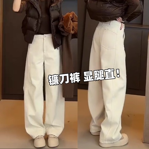 秋冬高腰显瘦百搭阔腿弯刀牛仔裤