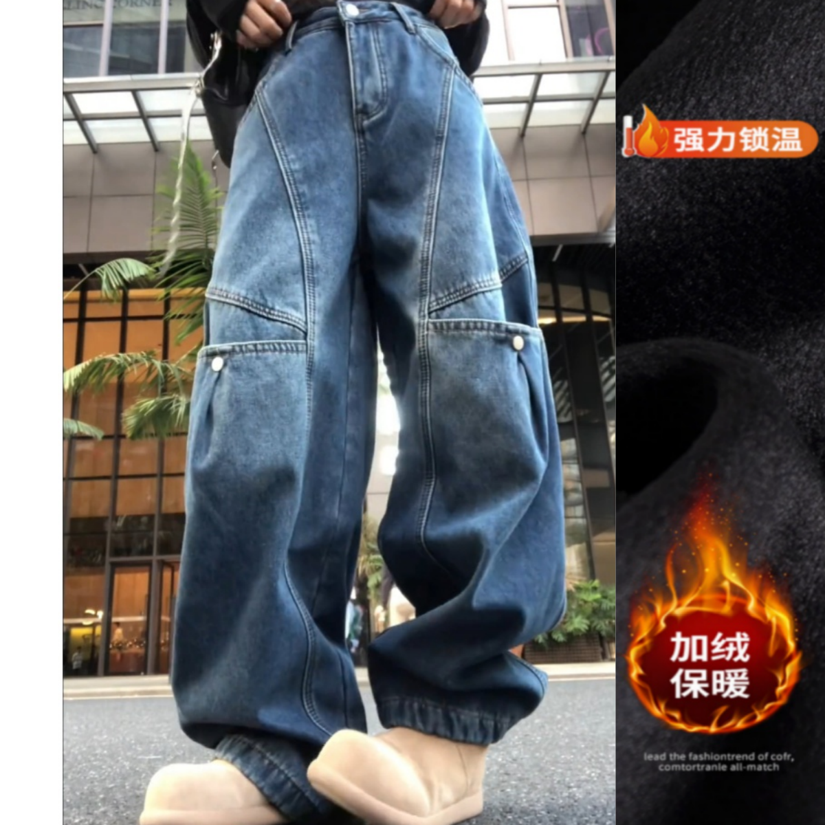 蓝色潮流设计感加绒水洗牛仔裤