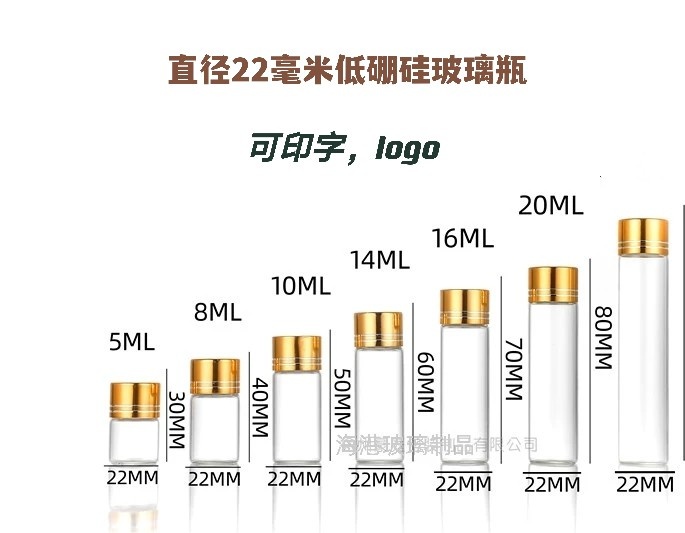 透明玻璃瓶密封罐棕色药水药粉瓶食品级包装瓶小玻璃瓶带盖密封空