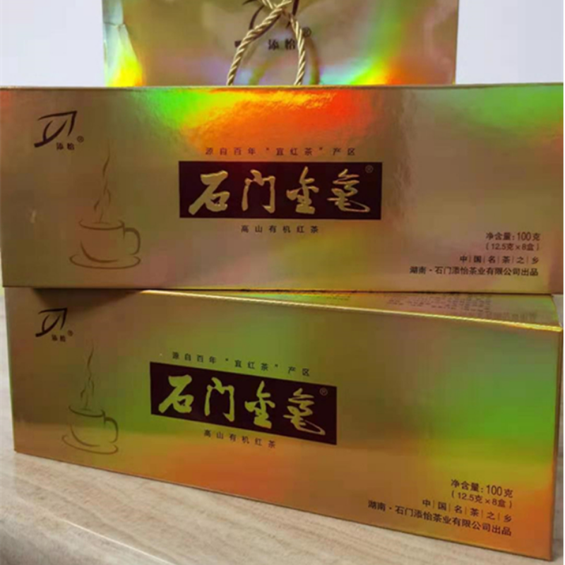 高山有机功夫宜红茶添怡石门怡红100g*2条礼盒装湖南特产新茶包邮