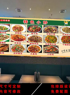 灯箱软膜海报设计制作