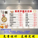 早点包子粉面快餐店价目表展示海报写真广告贴纸设计定制