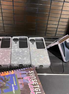 适用OPPO findn3flip折叠屏手机壳oppoFind N3flip个性N3 flip保护壳贝壳纹渐变小折叠新款彩色硬壳镜面