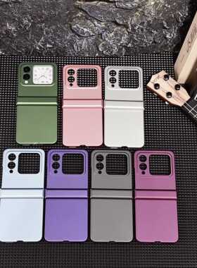 高级感金属漆适用华为nova Flip折叠屏手机壳纯色简约个性超薄男女novaflips新款铰链全包防摔磨砂硬壳保护套