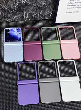 高级感金属漆适用小米MIX Flip折叠屏手机壳纯色简约个性超薄男女款xiaomi新款2铰链全包防摔磨砂硬壳保护套