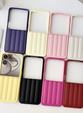 立体罗马柱适用小米MIX Flip2折叠屏手机壳创意个性新款简约肤感纯色mixflip2硬壳超薄保护套防摔男女小清新